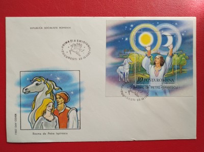 1987 - FDC - BASME DE PETRE ISPIRESCU 2 foto