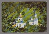 CPIB 23813 CARTE POSTALA - PIATRA NEAMT - MANASTIREA BISTRITA, CIRCULATA, 1967, STAMPILE, TIMBRU, Fotografie