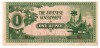 Birmania ( Ocupatia Japoneza ) 1 Rupee P-14b B1