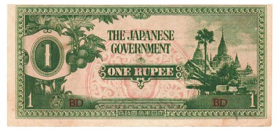 Birmania ( Ocupatia Japoneza ) 1 Rupee P-14b B1 foto