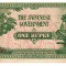 Birmania ( Ocupatia Japoneza ) 1 Rupee P-14b B1