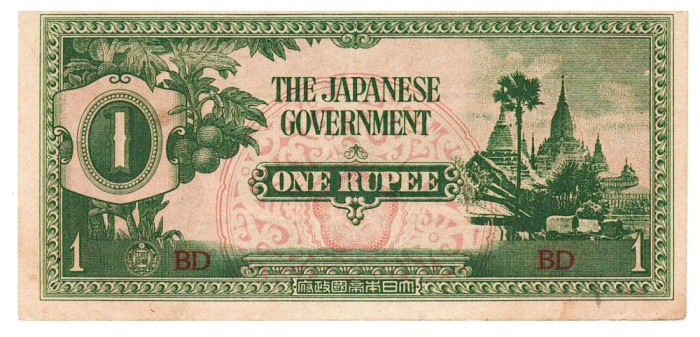 Birmania ( Ocupatia Japoneza ) 1 Rupee P-14b B1