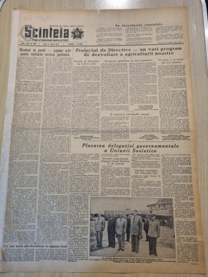 scanteia 31 august 1954-art. pt un sortiment mai variat de pajituri, foto