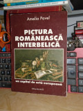 Cumpara ieftin AMELIA PAVEL - PICTURA ROMANEASCA INTERBELICA , 1996