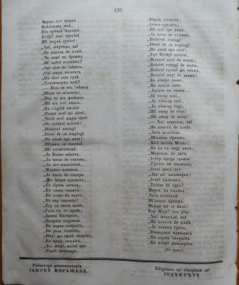 Ion Pribeagu, Anecdote dupa timp, Editura Cultura Poporului, 1939, editia 1 cu autograf foto