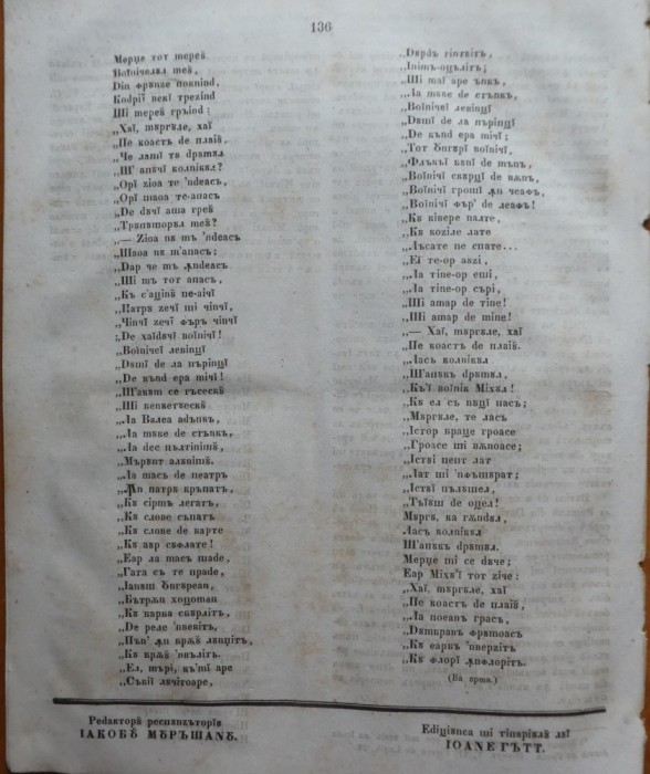 Ion Pribeagu, Anecdote dupa timp, Editura Cultura Poporului, 1939, editia 1 cu autograf