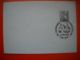 HOPCT PLIC S FDC NR 725 CONGRESUL AEROPOSTAL VIENA 1968 - AUSTRIA-COSMOS/ SPACE / SPATIU -NECIRCULAT