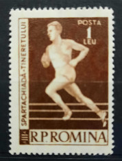 Timbre 1958 Spartachiada Tineretului, MNH foto