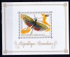 DB1 Fauna Rwanda 1973 Fluturi SS MNH, Nestampilat