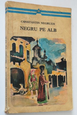 Negru pe alb - Constantin Negruzzi foto