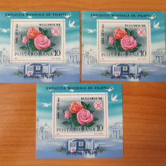 Romania timbre neștampilate 1989 - Exp. mondiala Bulgaria