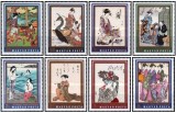 Ungaria 1971 - picturi japoneze, serie neuzata