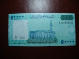 SOMALIA 50000 SHILIN 2023 UNC