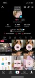 Cont tiktok 9999 followers cu monetizare regiune UK
