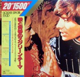 Vinil # LP "Japan Press" Shunichi Tokura Grand Orchestra Master Sound Orchestra Ensemble Petit &amp; Screenland Orchestra &ndash; Love Themes From Movies (EX)