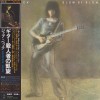 Vinil LP &quot;Japan Press&quot; Jeff Beck &lrm;&ndash; Blow By Blow (VG++), Rock