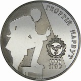 UCRAINA 2 HRIVNE / HRYVNI 2006 , Personalitati : HEORHIY NARBUT , UNC in capsula , KM 385