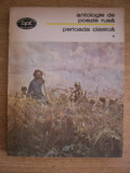 Myh 411f - BPT 1290,1291,1292 - Antologie de poezie rusa - perioada clasica