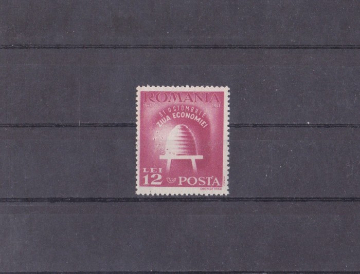 M1 TX8 7 - 1947 - Ziua economiei