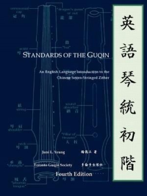 Standards of the Guqin foto