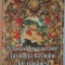 ANTOLOGIA BASMULUI CULT ROMANESC de CONSTANTIN CUBLESAN, 2002