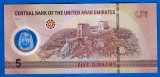 (1) BANCNOTA EMIRATELE ARABE UNITE - 5 DIRHAMS 2022, POLYMER, FORTUL AJMAN