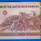 (1) BANCNOTA EMIRATELE ARABE UNITE - 5 DIRHAMS 2022, POLYMER, FORTUL AJMAN