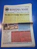 ziarul romania mare 13 octombrie 2006 - redactor sef corneliu vadim tudor