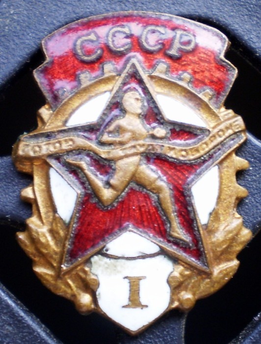 I.417 INSIGNA RUSIA URSS CCCP GATA PENTRU MUNCA SI APARARE GTO I