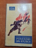 Mihail sadoveanu - povestiri din razboi - din anul 1961