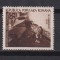 ZIUA FEROVIARILOR LP. 294 MNH