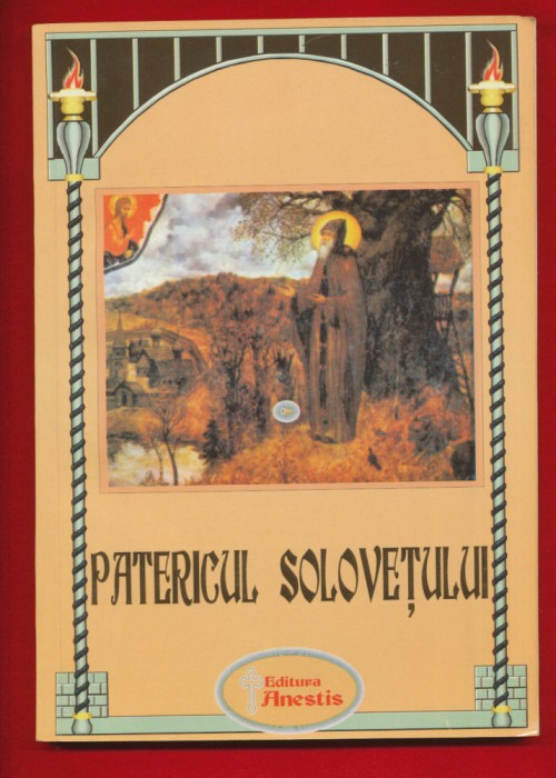 &quot;Patericul Solovetului&quot; 2005