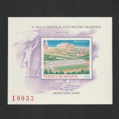 Preolimpiada de Vara Moscova LP993 Nedantelat Romania 1979