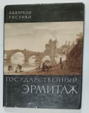 MUZEUL ERMITAJ , ACUARELE , ANII &#039;70 , PREZINTA URME DE UZURA , ALBUM IN LIMBA RUSA