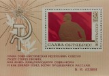 BC113, Rusia 1970, colita Lenin
