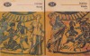 Iliada, 2 vol. - Homer, Minerva, Biblioteca Pentru Toti, 1981, Literatura Clasica, Roman