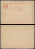 Switzerland - Postal History Rare Old Postal stationery UNUSED DB.114