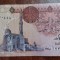 B11 16 - Bancnota foarte veche - Egipt - 1 lira