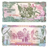 Corea de Nord North Korea 1 Won 1978 UNC