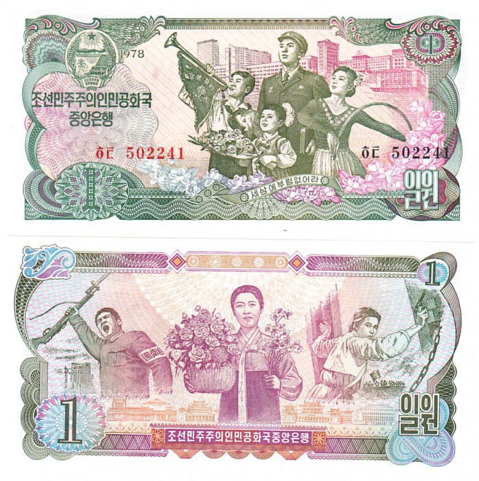 Corea de Nord North Korea 1 Won 1978 UNC