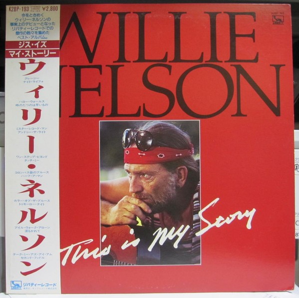 Vinil LP &quot;Japan Press&quot; -PROMO- Willie Nelson &lrm;&ndash; This Is My Story (-VG)