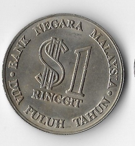 Moneda 1 ringgit 1979 - Malaezia, aniversara, tiraj: 8000