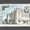 Senegal.1967 Primaria Dakar MS.80