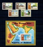 Maldives 1980 - Calendarul islamic, Hegira, arhitectura, serie si colita neuzata
