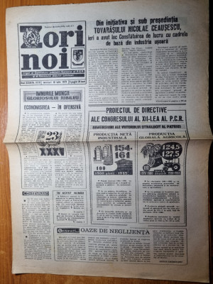 ziarul zori noi 18 iulie 1979 -ziar al consiliului judetean suceava foto