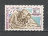 Camerun.1966 20 ani UNESCO XC.464, Nestampilat