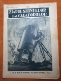 Ziarul stiintelor si al calatoriilor 24 octombrie 1933-conematograful,iaurtul