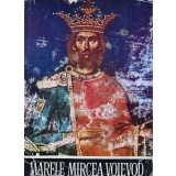 Marele Mircea Voievod - 1987 - Ion Patroiu (M221)