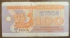 B11 7 - Bancnota foarte veche - Ucraina - 100 karbovanets - 1992
