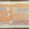 B11 7 - Bancnota foarte veche - Ucraina - 100 karbovanets - 1992